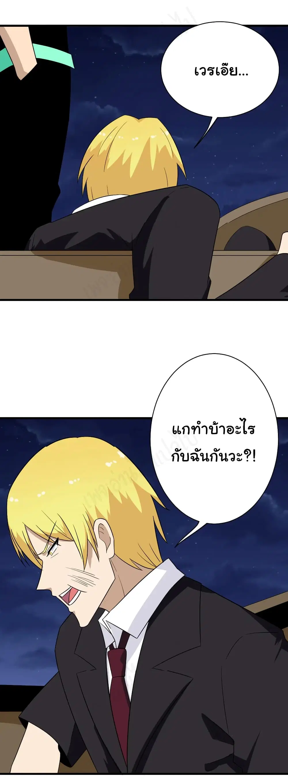 หน้า 14 จาก 30