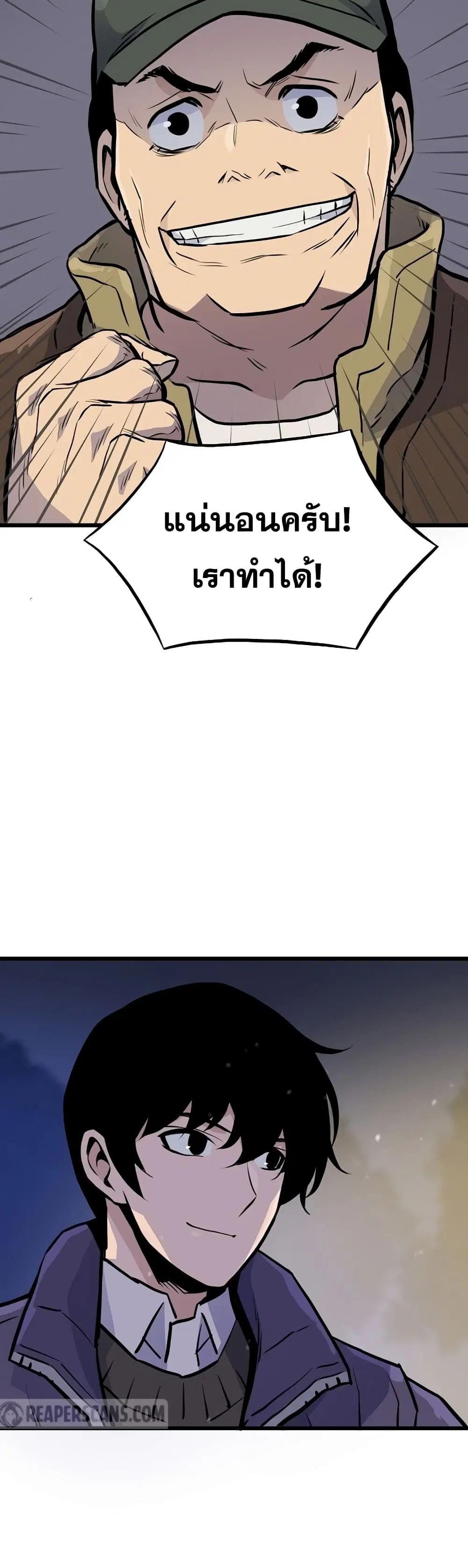 หน้า 46 จาก 52