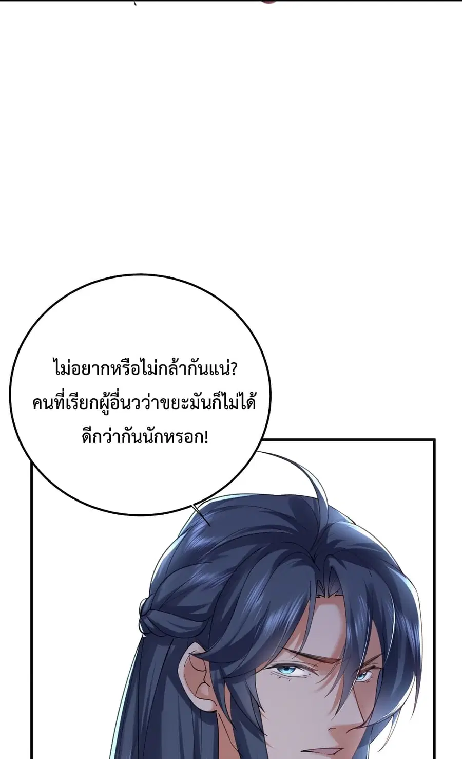 หน้า 31 จาก 47