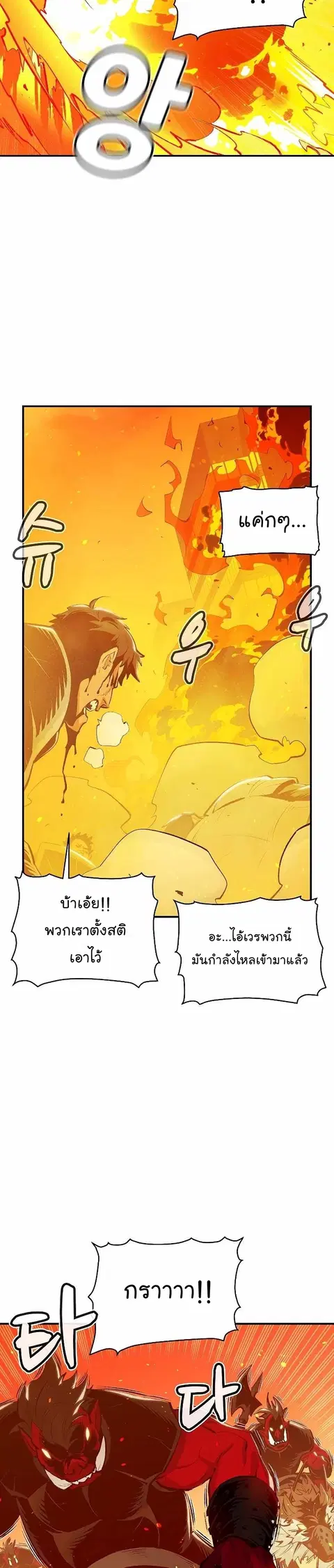 หน้า 30 จาก 51