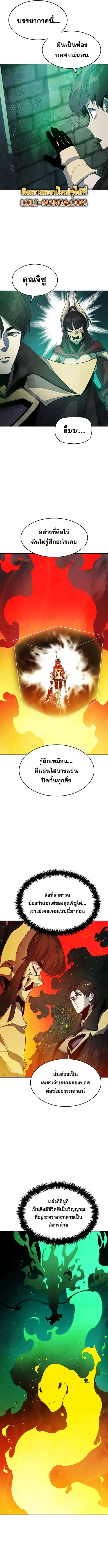 หน้า 5 จาก 17