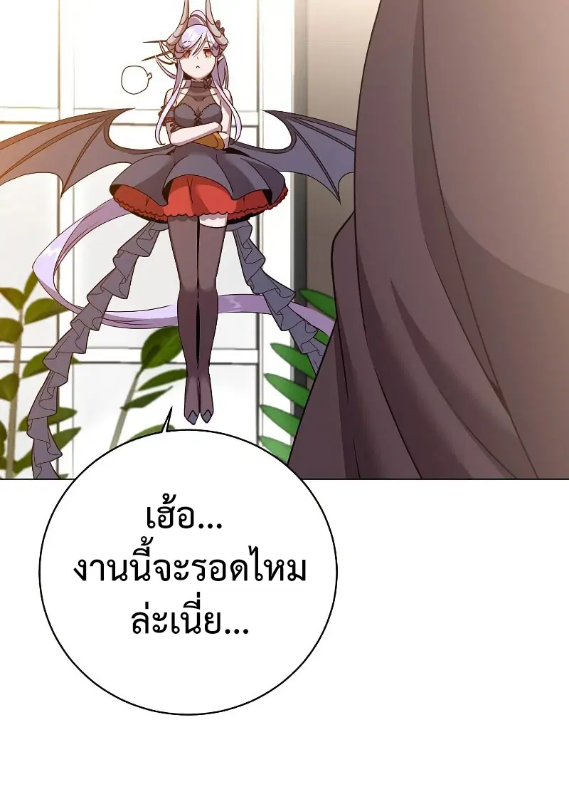 หน้า 48 จาก 50