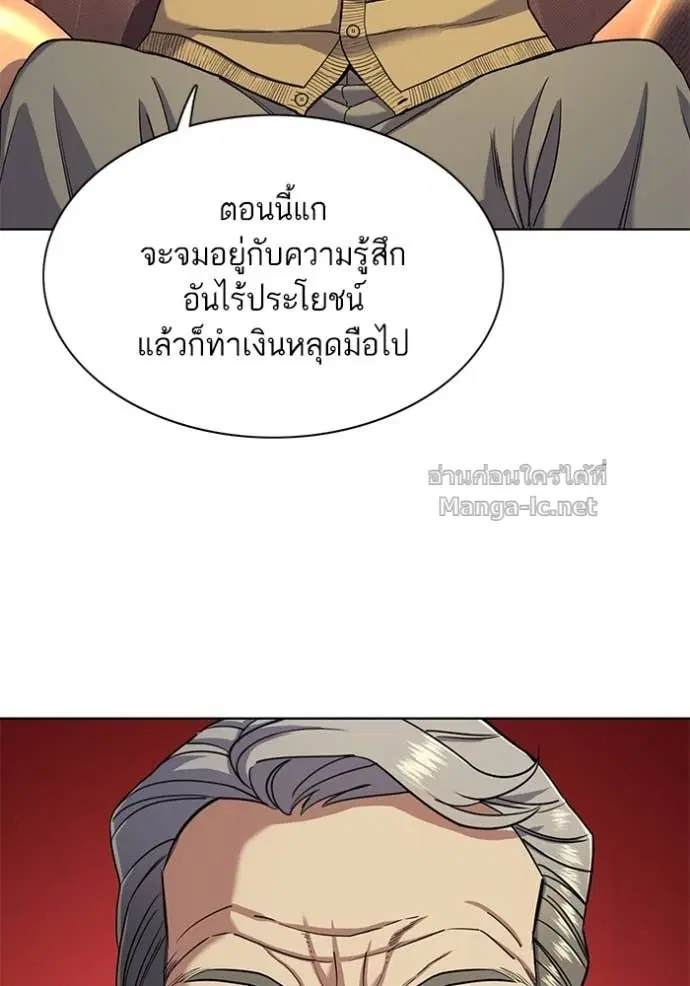 หน้า 29 จาก 119
