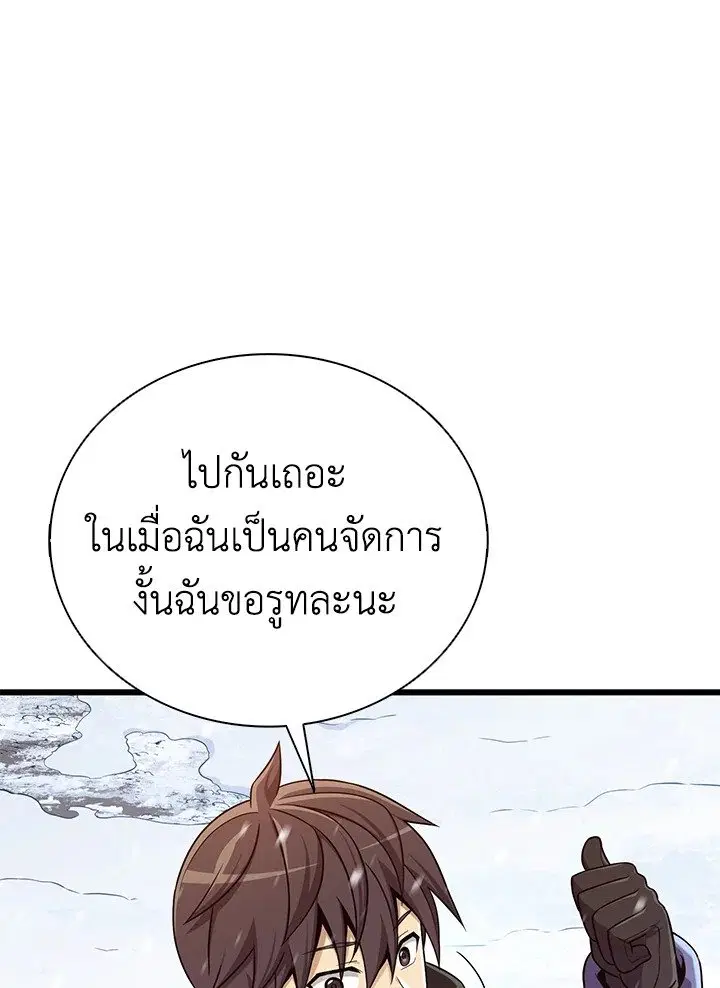 หน้า 38 จาก 103