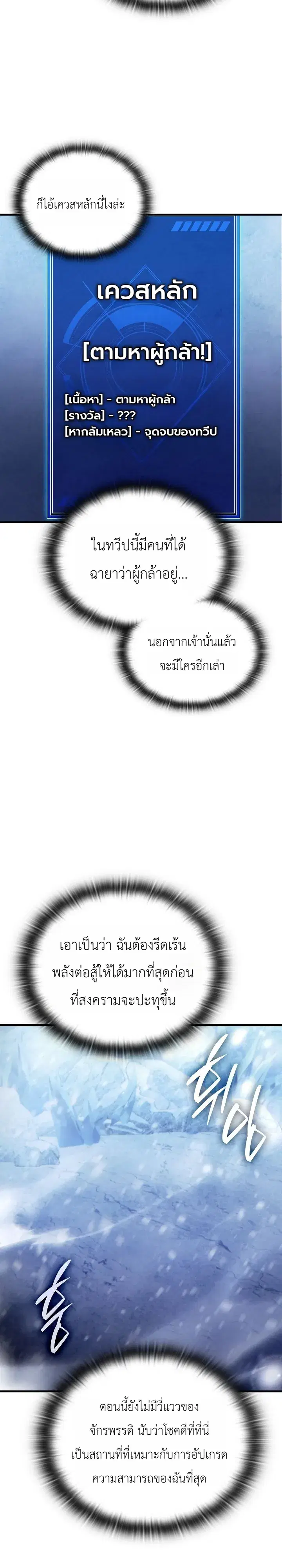 หน้า 31 จาก 39