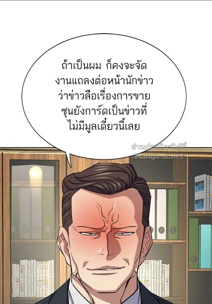 หน้า 74 จาก 126