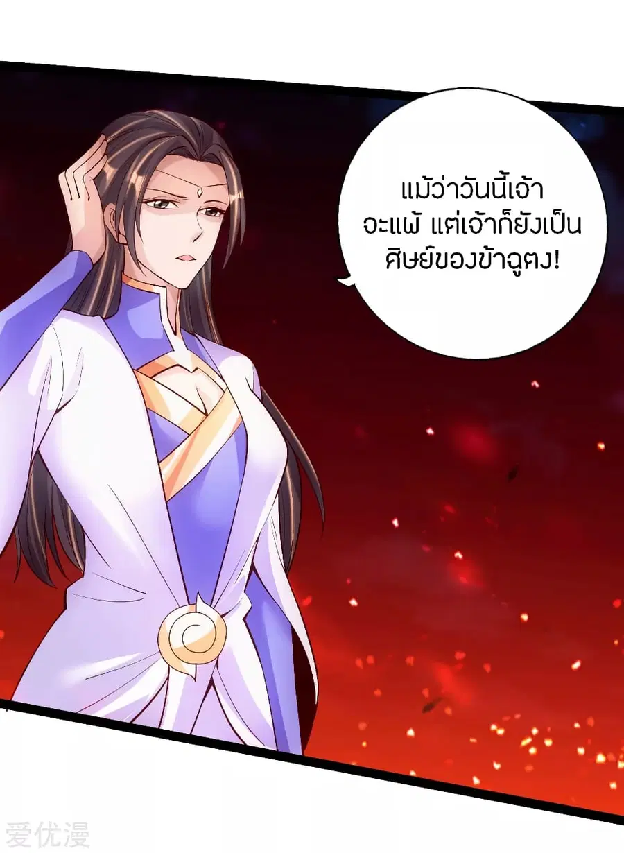 หน้า 3 จาก 22