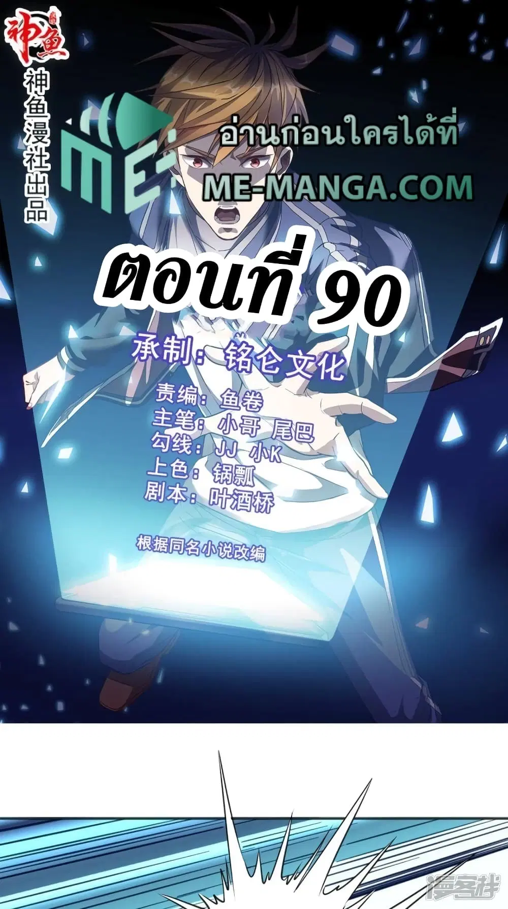 หน้า 1 จาก 33
