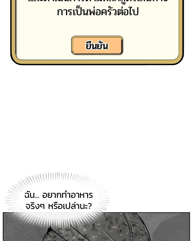 หน้า 26 จาก 97