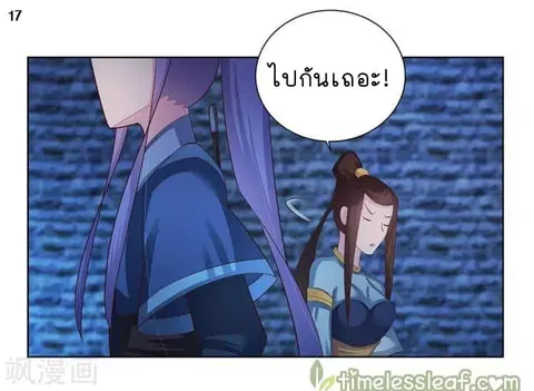 หน้า 18 จาก 38