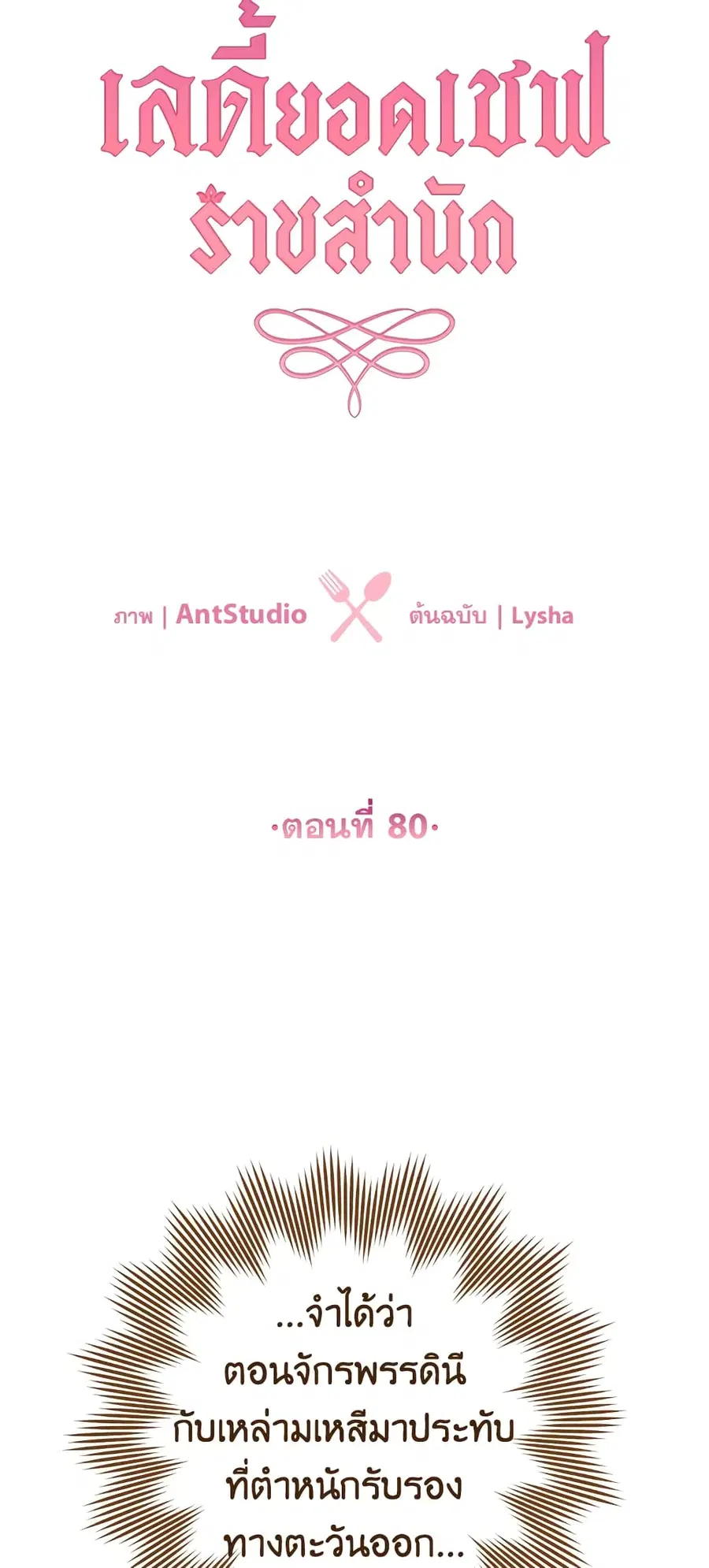 หน้า 6 จาก 66