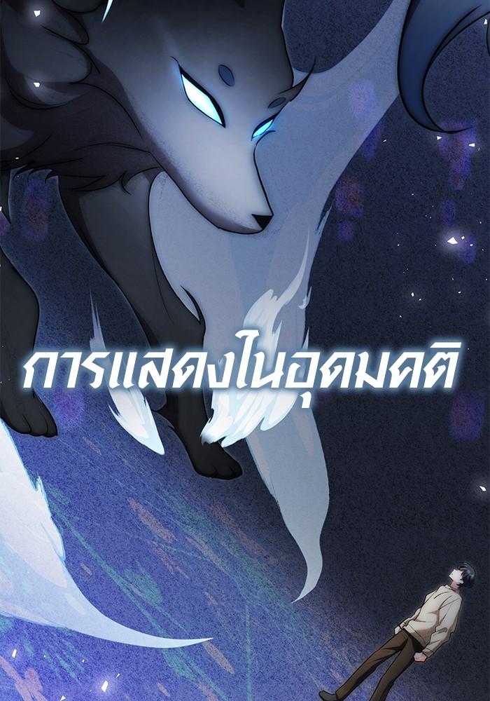 หน้า 29 จาก 117