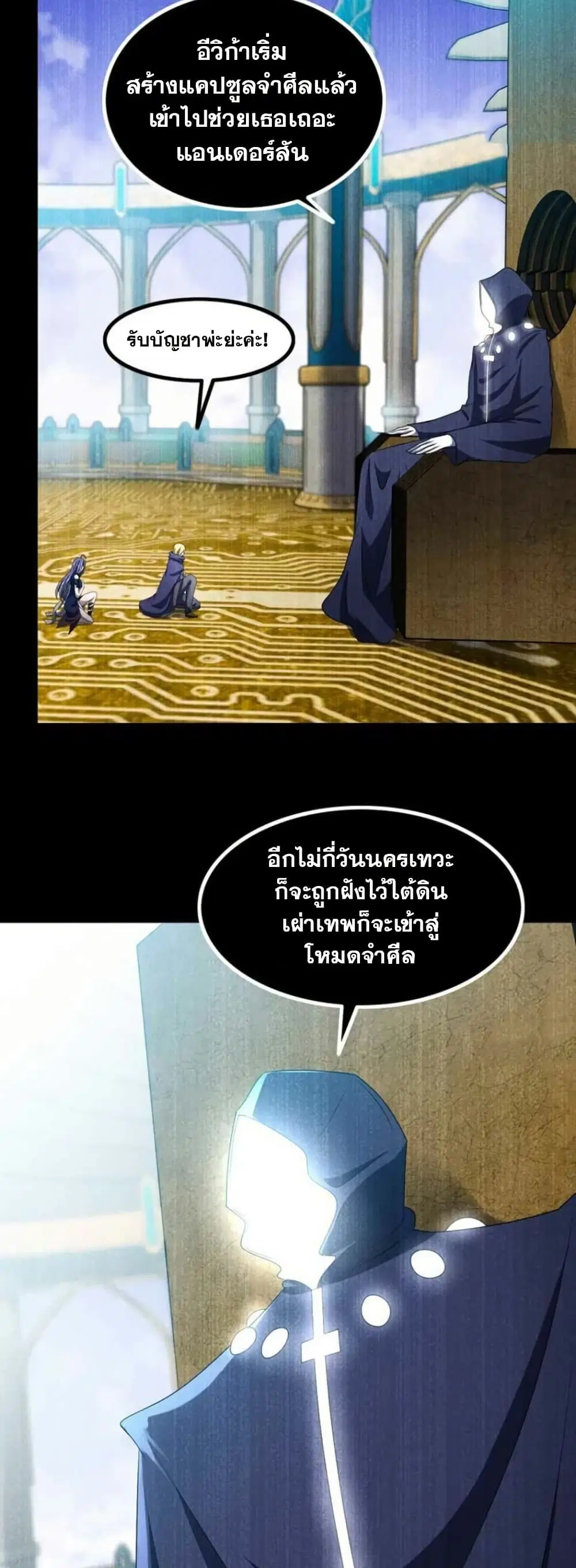 หน้า 8 จาก 19