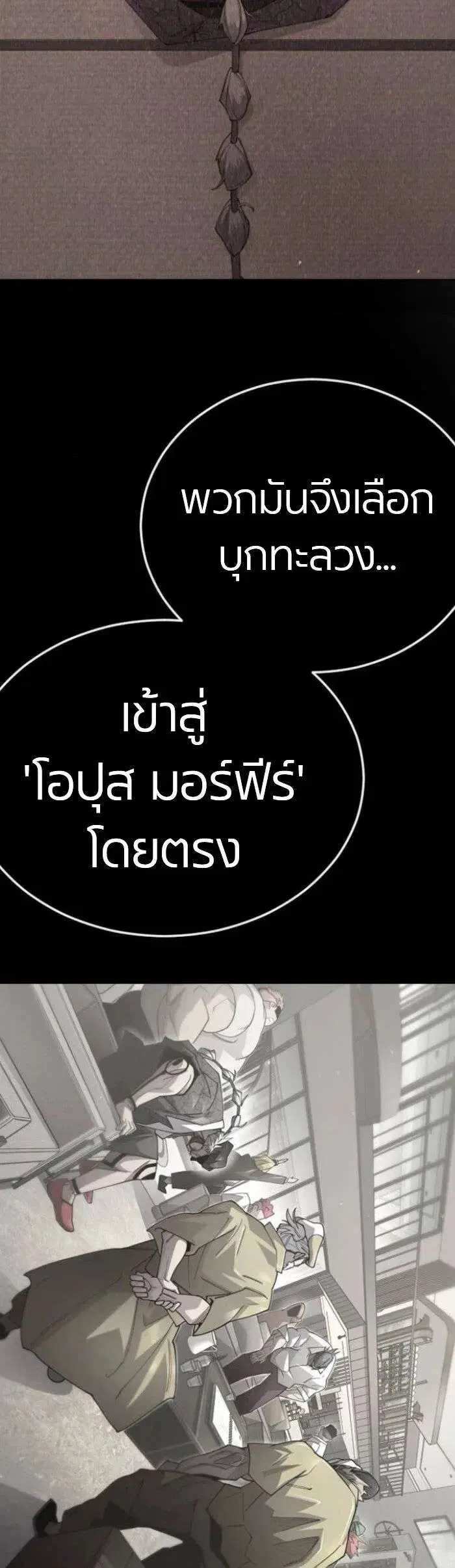 หน้า 27 จาก 66