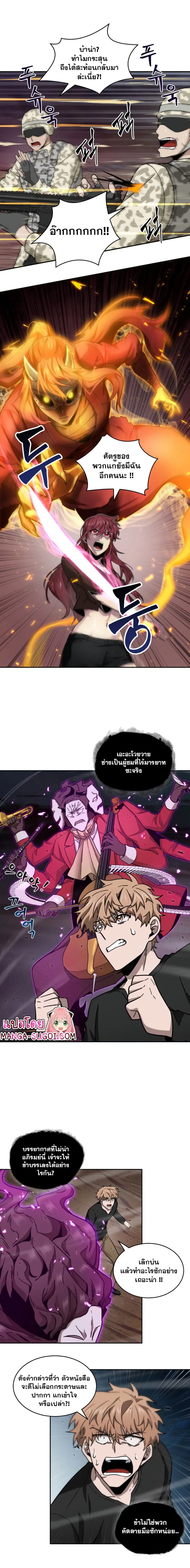 หน้า 7 จาก 16