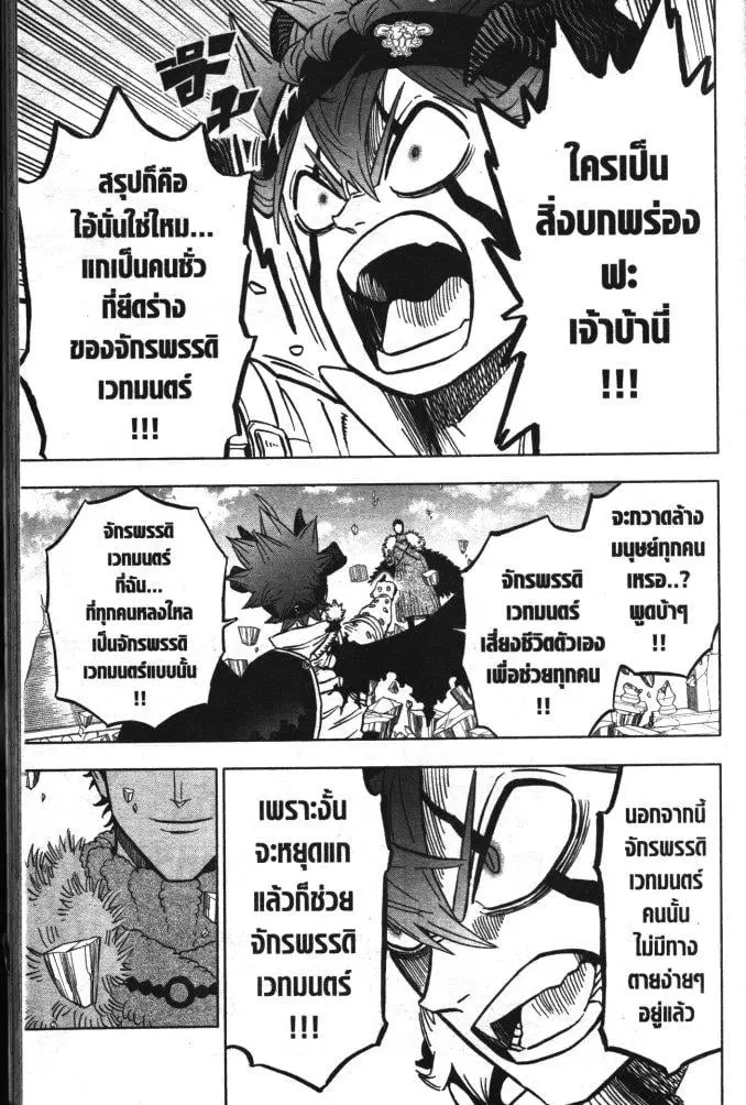 หน้า 13 จาก 17