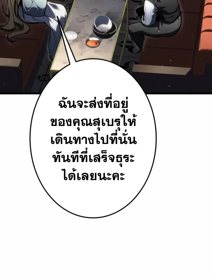 หน้า 26 จาก 64