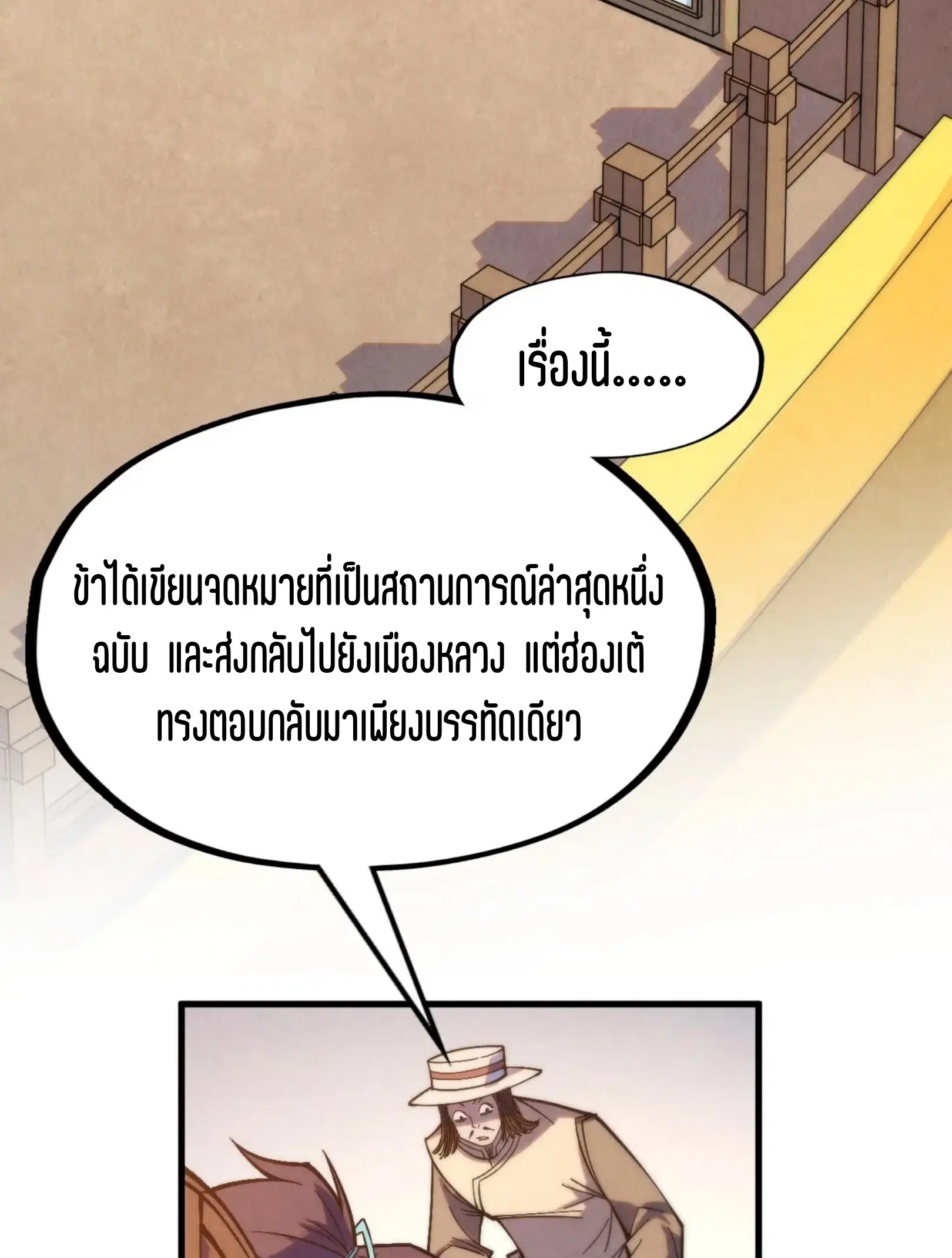 หน้า 40 จาก 91