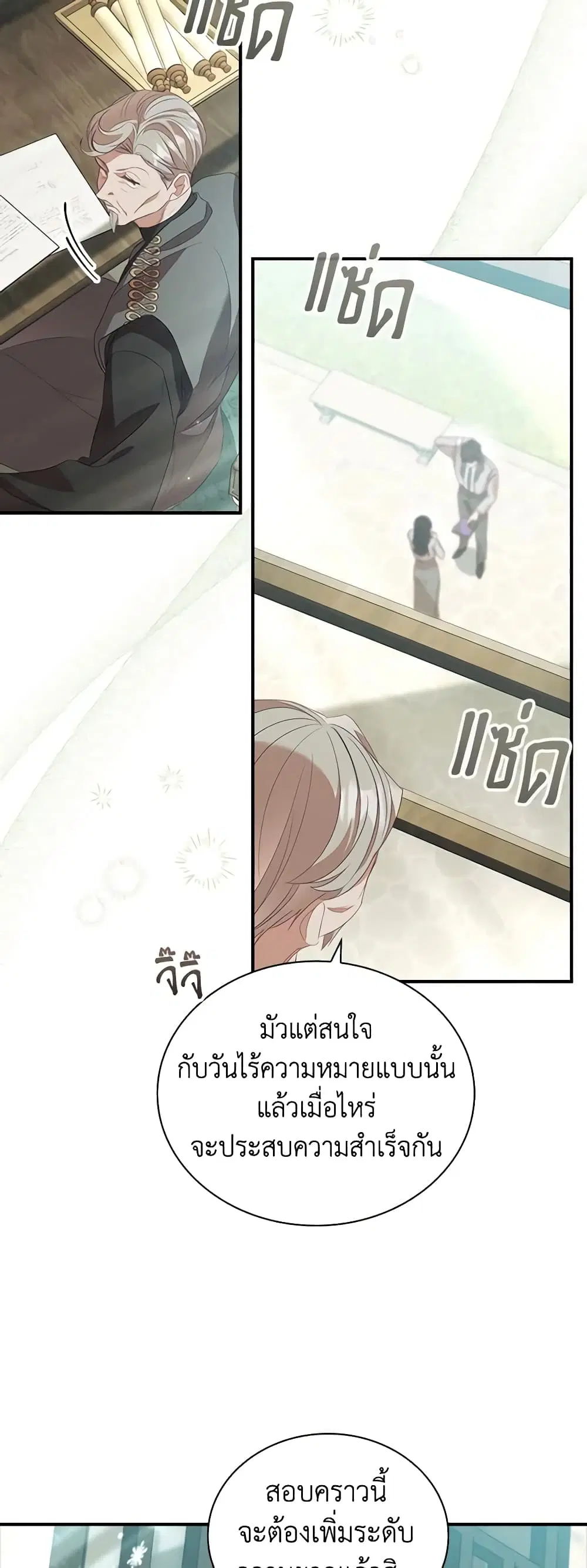 หน้า 22 จาก 49