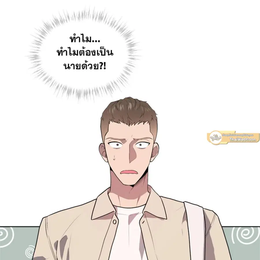 หน้า 81 จาก 144