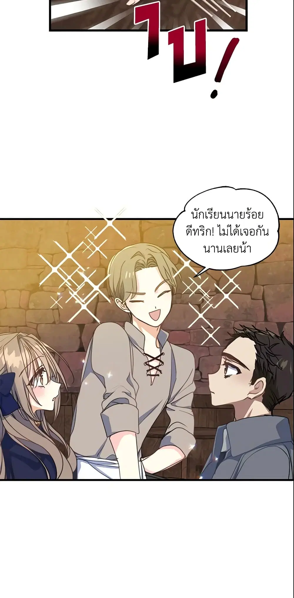 หน้า 5 จาก 29
