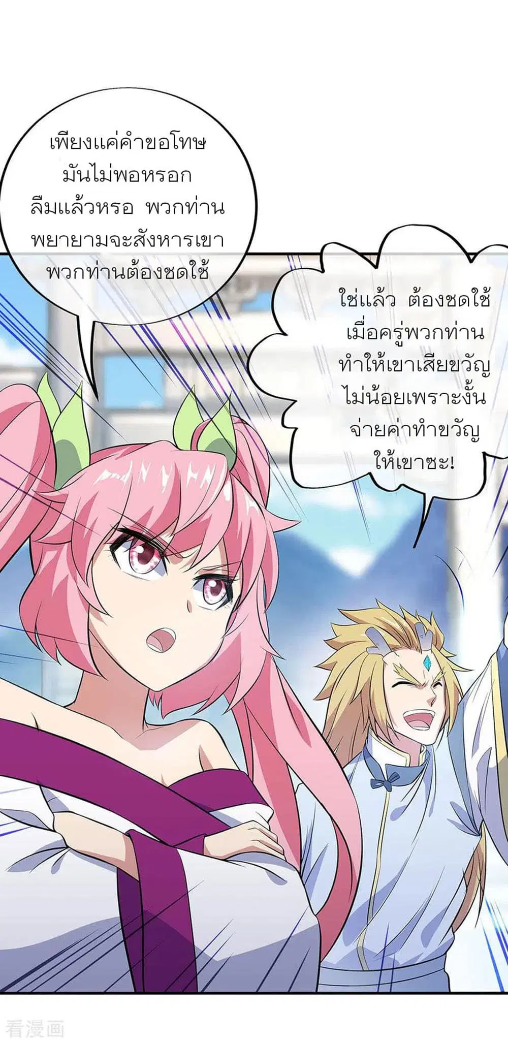 หน้า 22 จาก 32