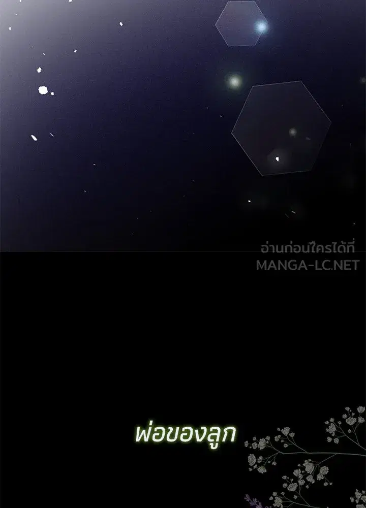 หน้า 54 จาก 133