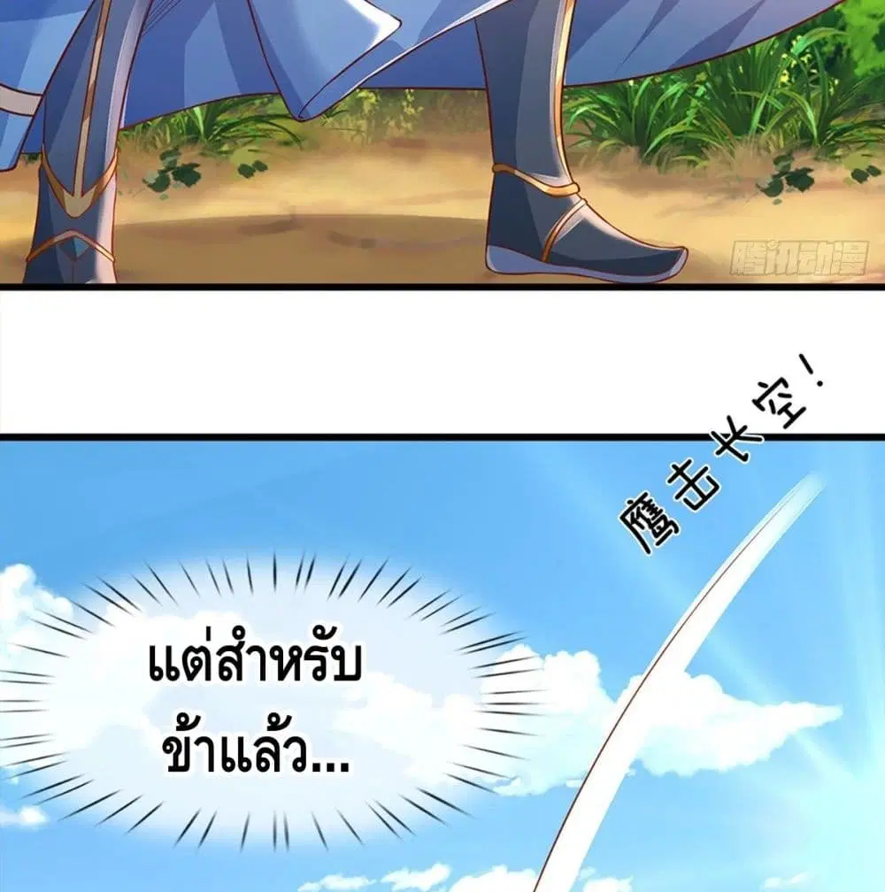 หน้า 24 จาก 54