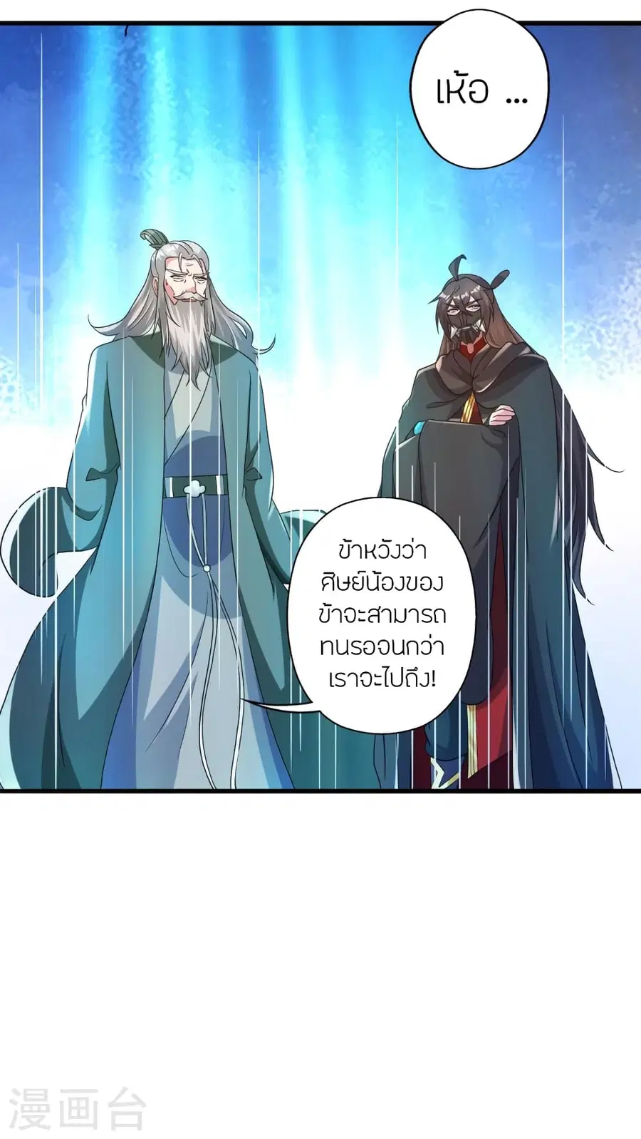 หน้า 43 จาก 89