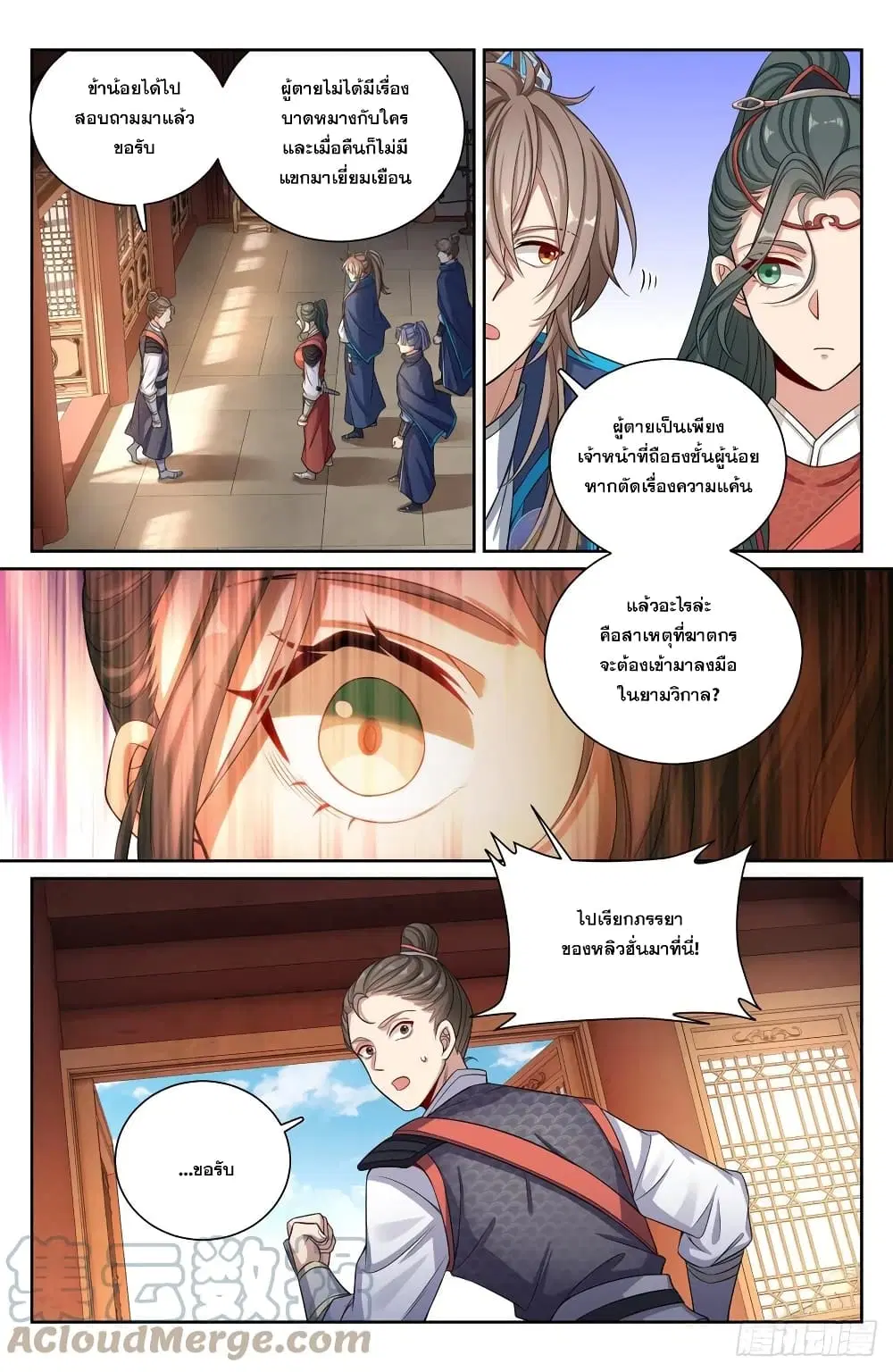 หน้า 13 จาก 17