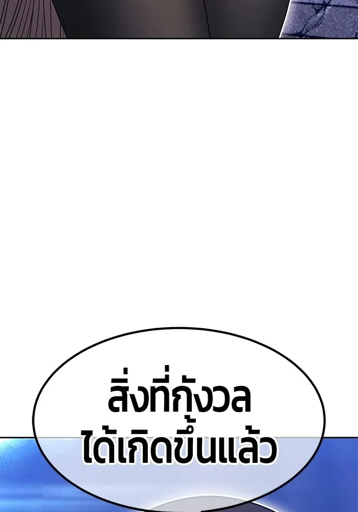 หน้า 136 จาก 404