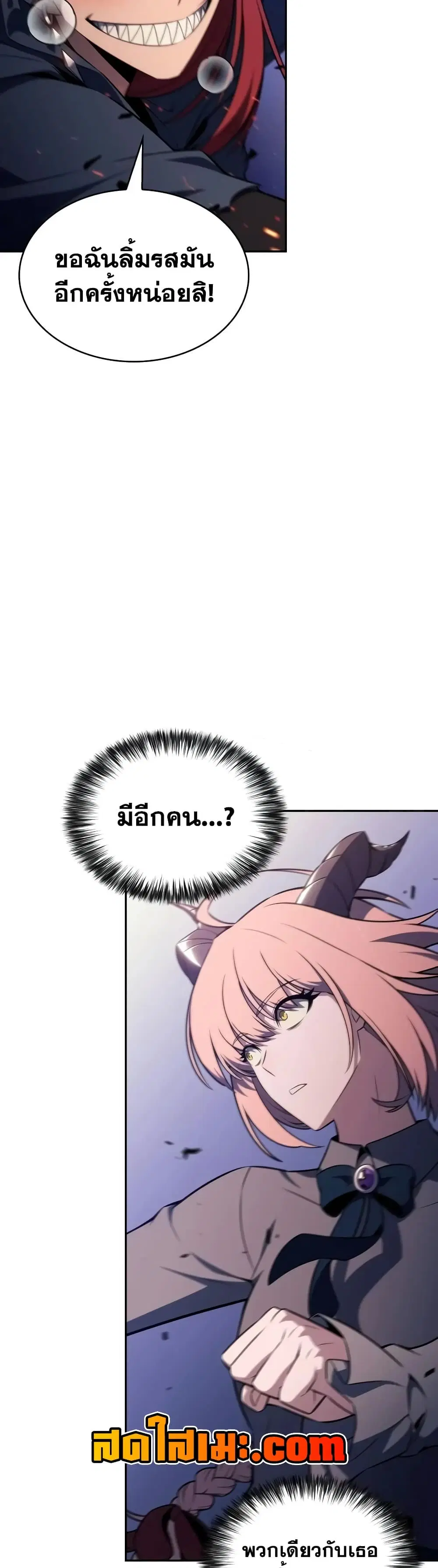 หน้า 20 จาก 60