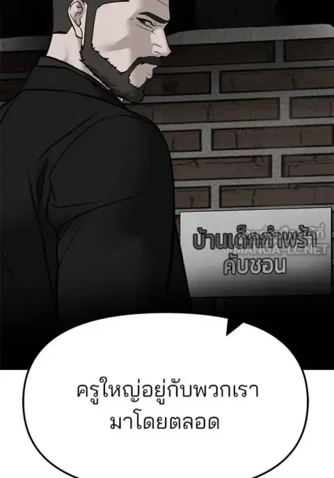 หน้า 129 จาก 209