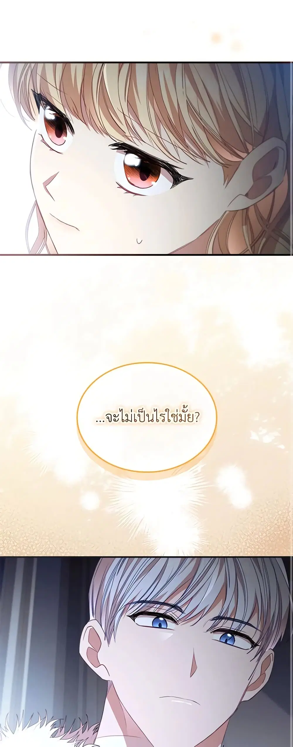 หน้า 17 จาก 42