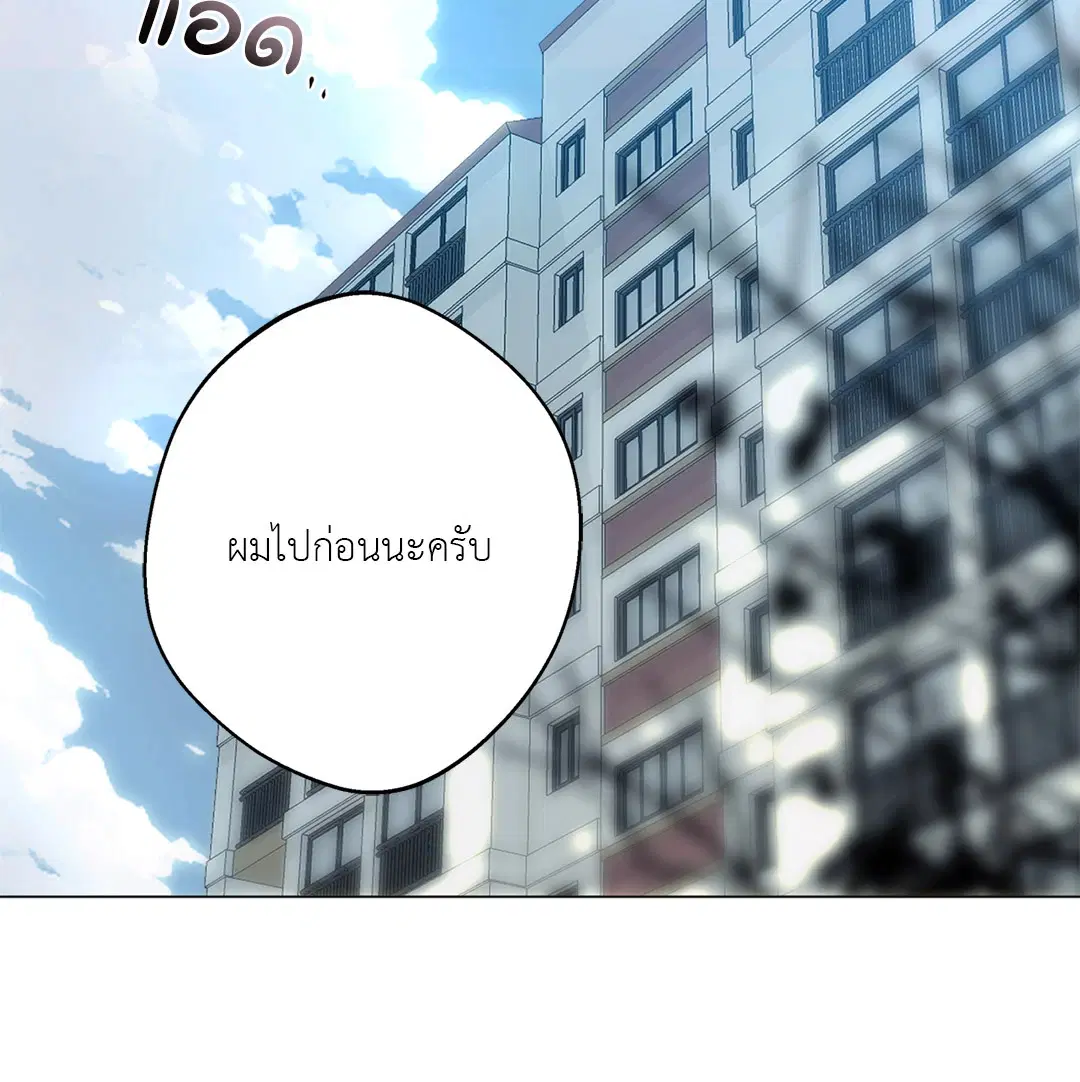 หน้า 2 จาก 75