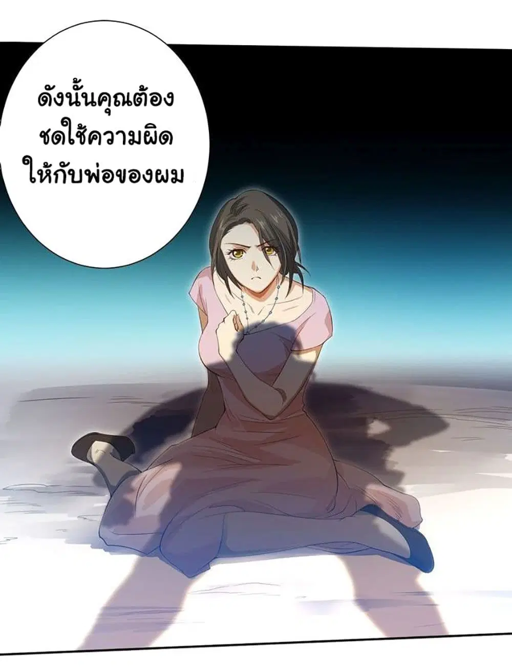 หน้า 8 จาก 78