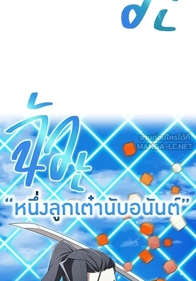 หน้า 74 จาก 176