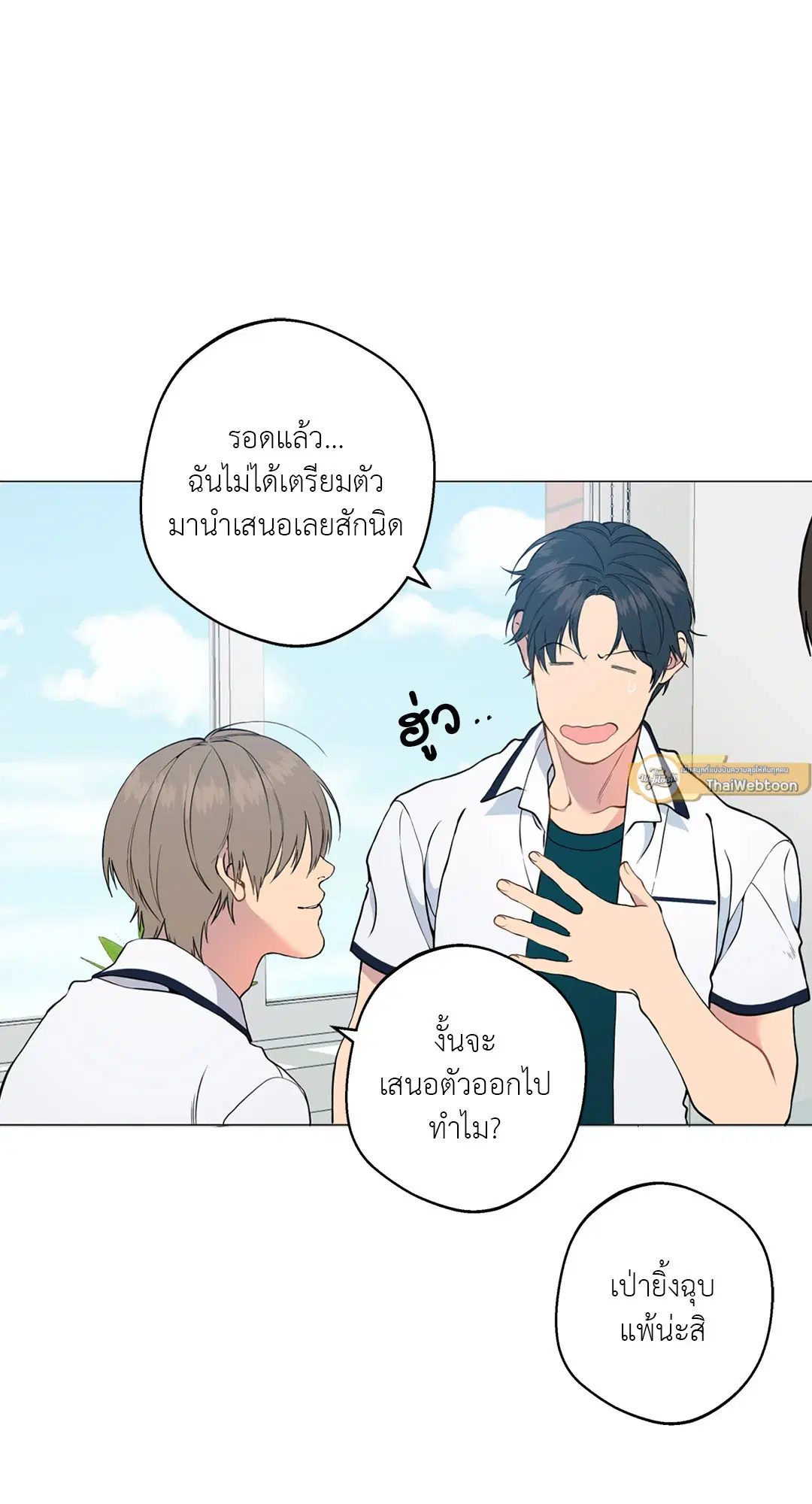 หน้า 67 จาก 71