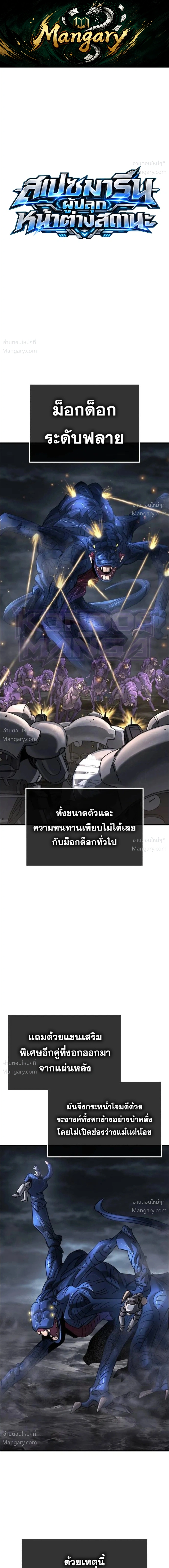 หน้า 1 จาก 37