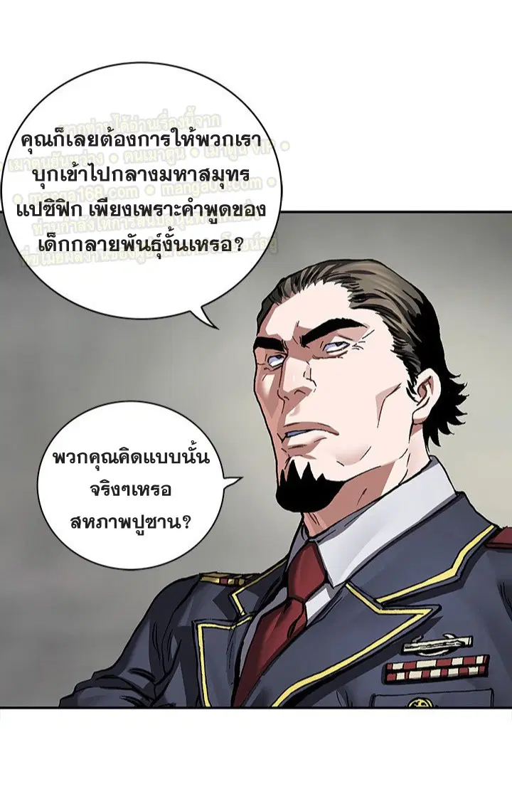 หน้า 33 จาก 38