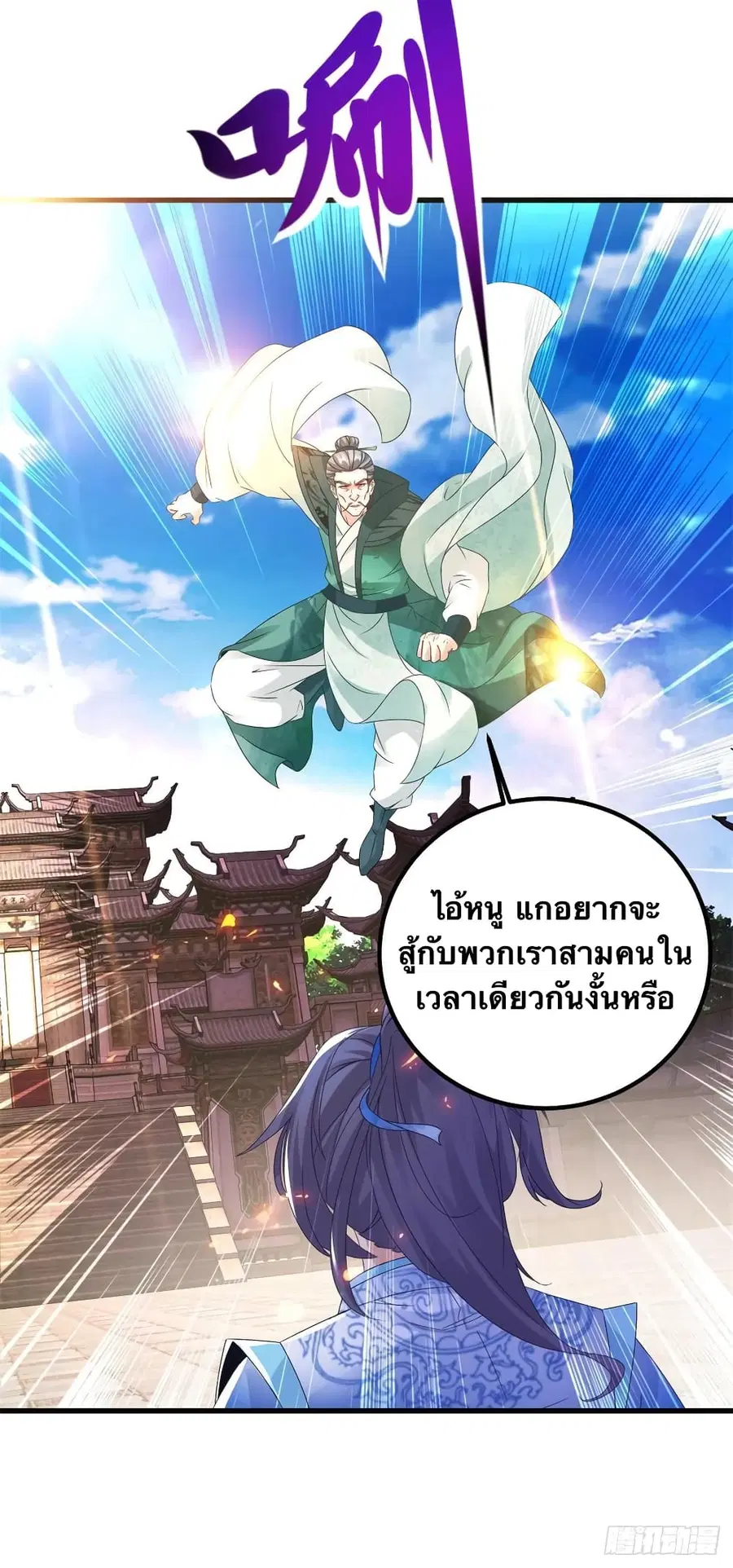 หน้า 10 จาก 27