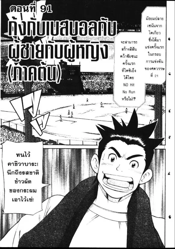 หน้า 1 จาก 18