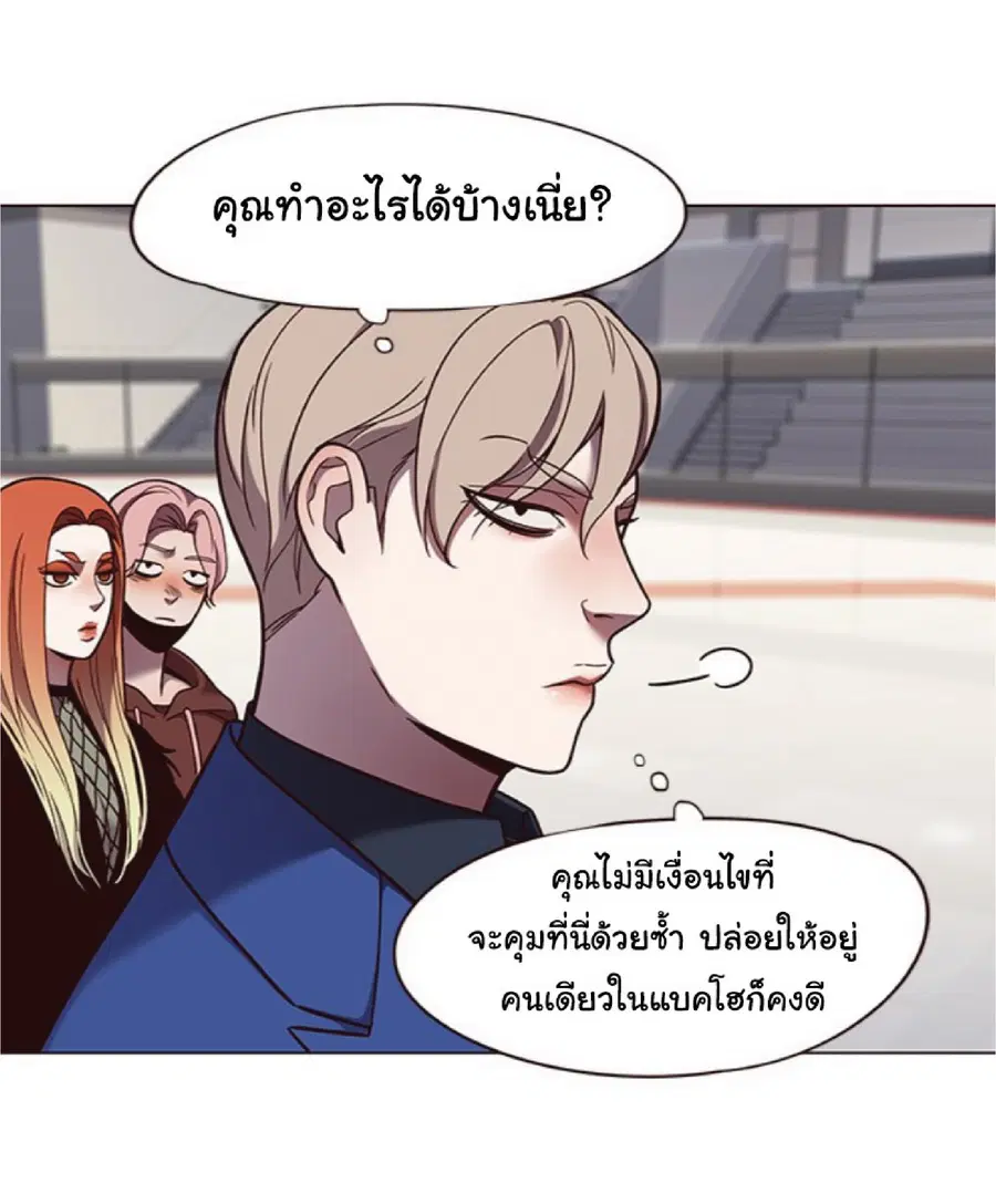 หน้า 70 จาก 76