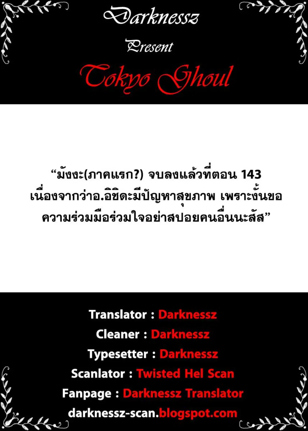 หน้า 24 จาก 24