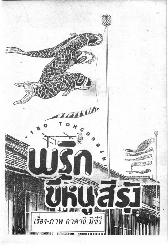 หน้า 1 จาก 18