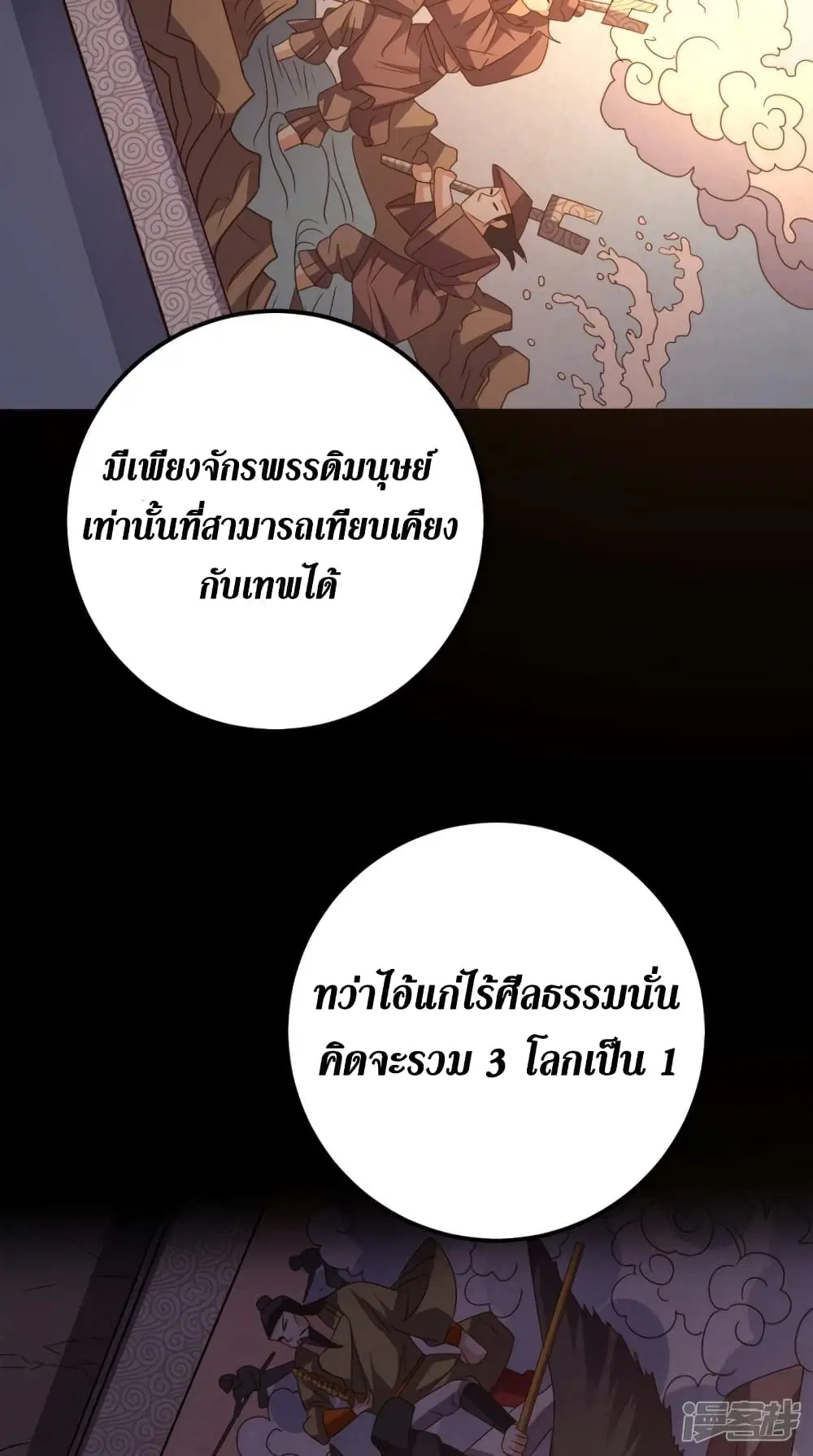 หน้า 15 จาก 42