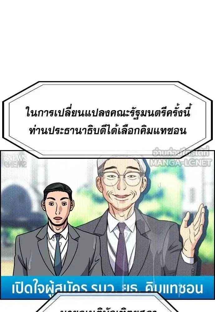 หน้า 46 จาก 124