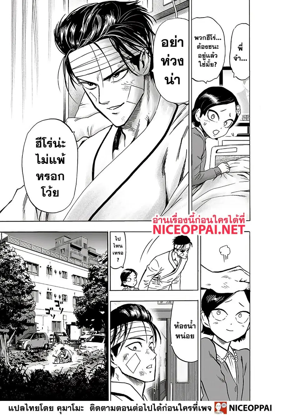 หน้า 4 จาก 25