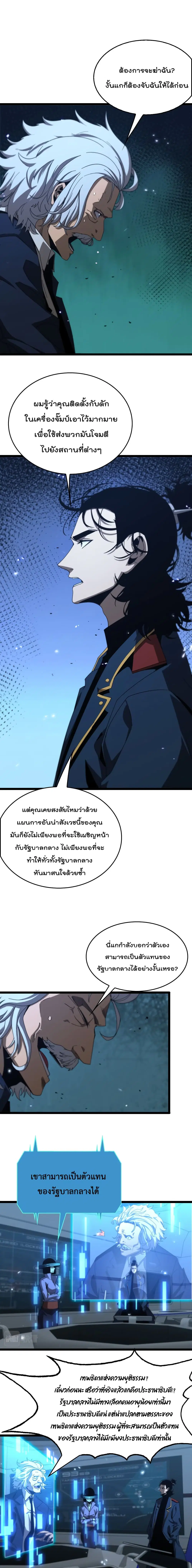 หน้า 2 จาก 12
