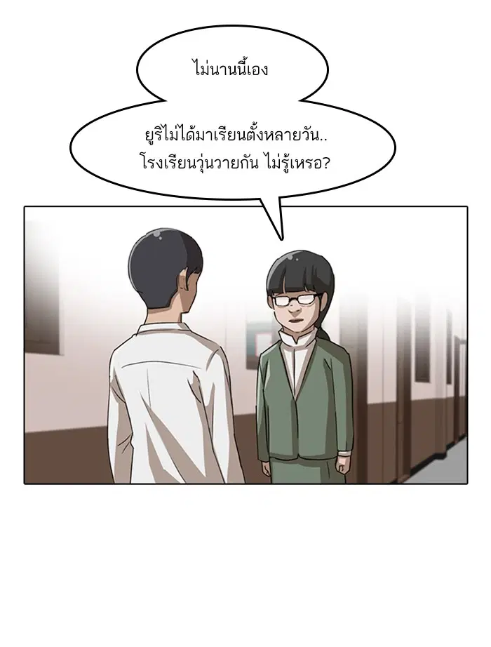 หน้า 32 จาก 144